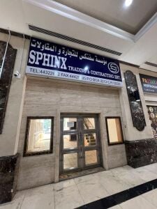 Shops for rent Salata Kadima