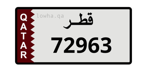 للبيع