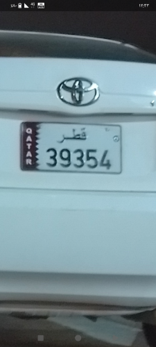 رقم خماسي غير مميز