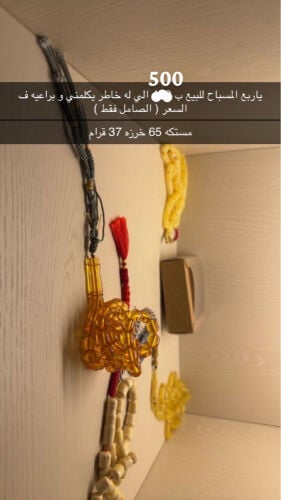 ًللبيع 