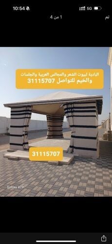 مقاسات واحجام مختلفة