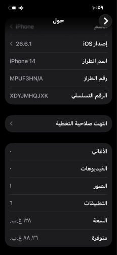 Name: Apple iPhone 14 128GB  Descri