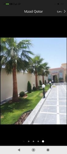 مزارع