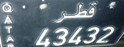 للبيع توصل على رقم 77537070