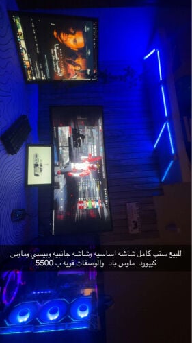 للبيع