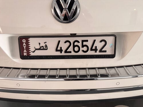 رقم لوحة