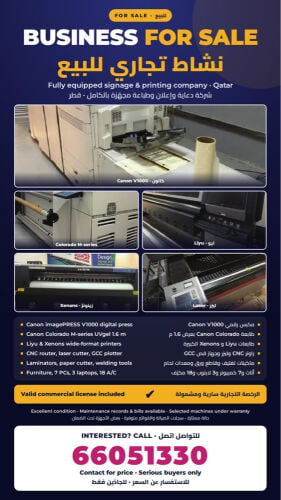 ADVERTISING COMPANY FOR SALE