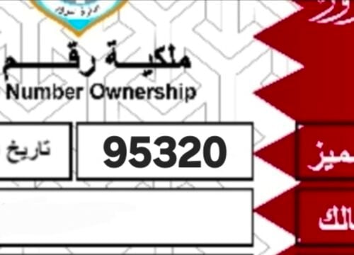 خماسي مميز مواليد 95