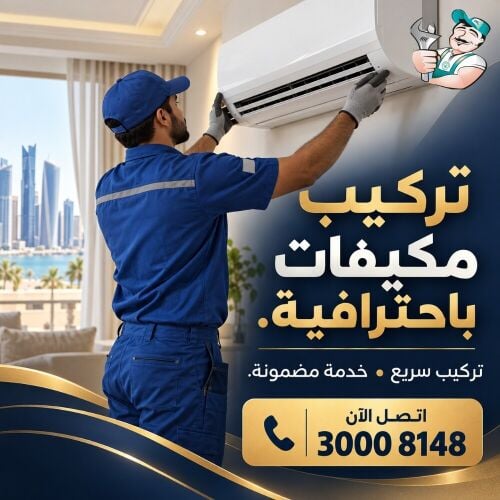 خصومات لآخر الشهر في الخدمات ارحب