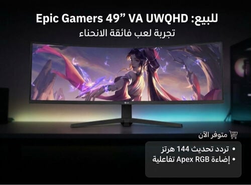 شاشه جيمينج 49 ب