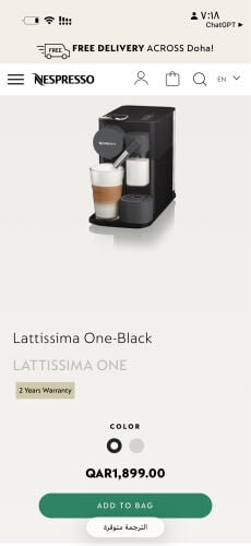 coffee mashin 
