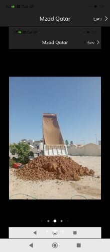 طين رمل كنكاري دفان للبيع