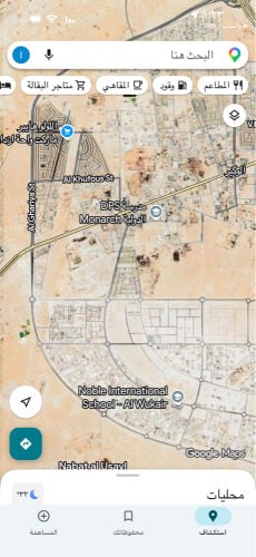 للبيع ارض الوكير