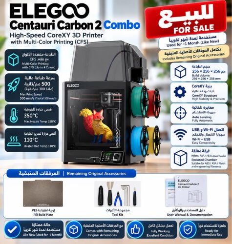 Elegoo 3d printer