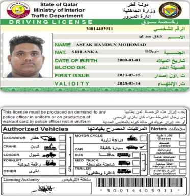 Asfak Hamdun Mohamad