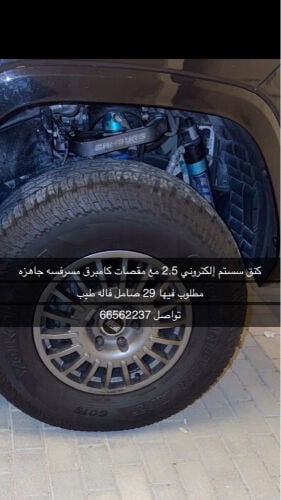 للبيع