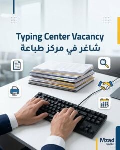 Typing center Related works