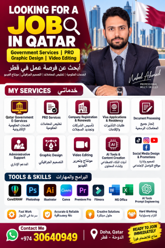عمل