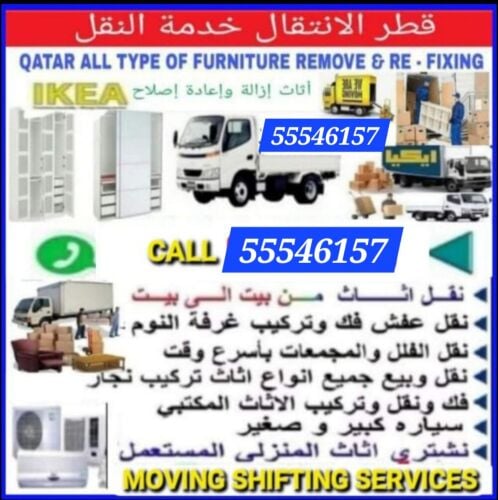 Moving furniture from house to hous
