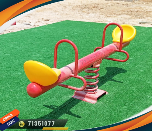 العاب الميزانية للاطفال خارجية