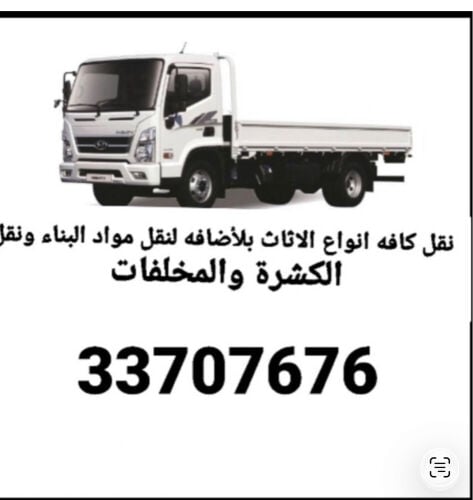 yaseer