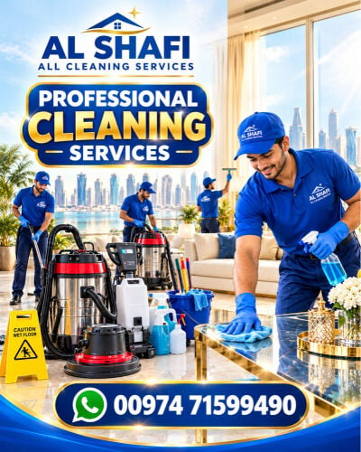 ال شافي لجميع خدمات التنظيف