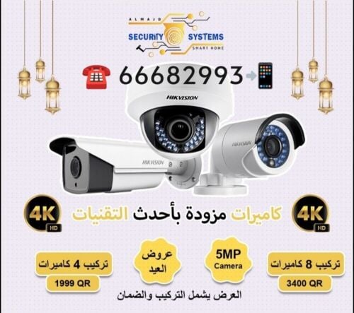 كاميرا داخلية/خارجية للبيع