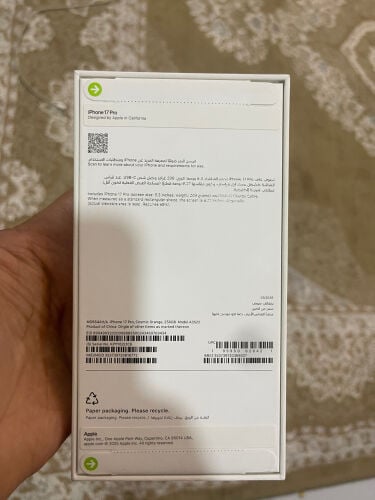 17برو.     جديد