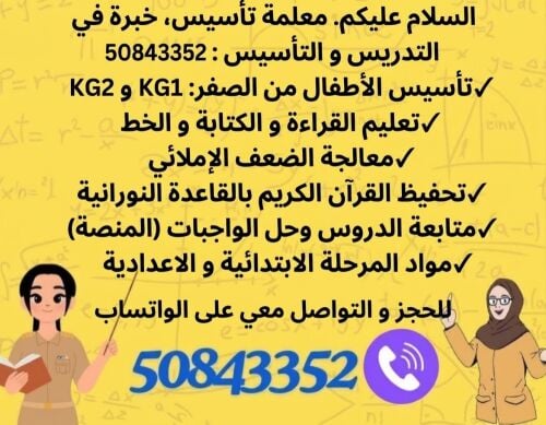 مدرسة جميع المواد