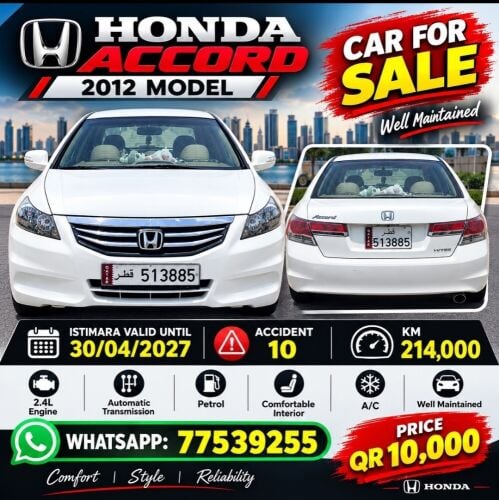 HONDA ACCORD