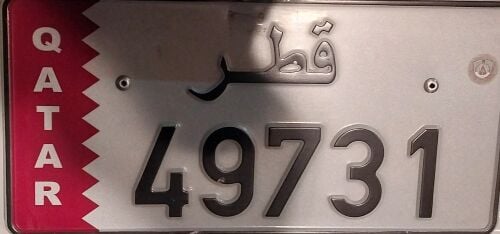 5 digit car number plate