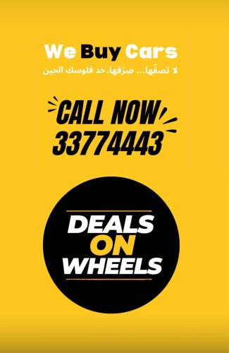 we buy cars