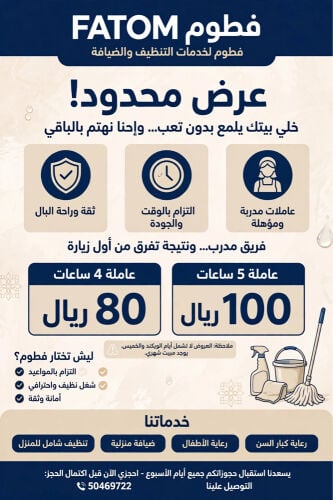 مكتب خدمات 