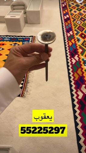 مسمار تثبيت الزولية ترتان