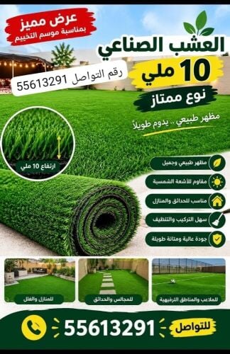 grass