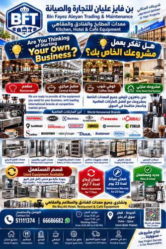 Complete Solutions for Restaurant, 
