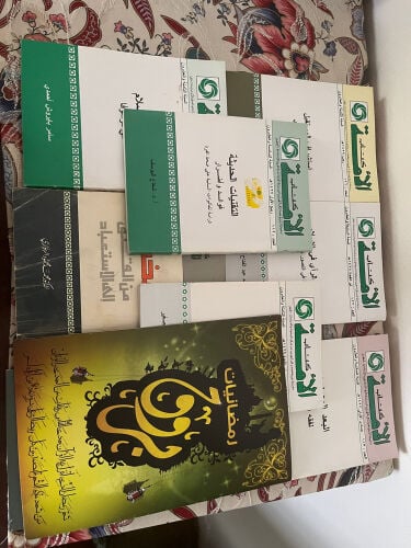 كتب إسلامية لوجه الله تعالى