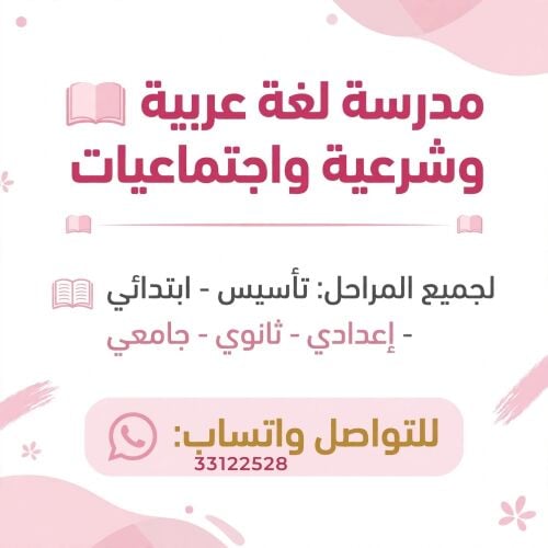 مريم