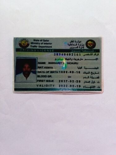 سواقة كينيه مسلمه رخصة قطريه خبره