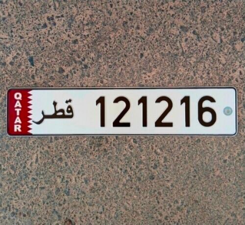 سداسي مميز نازل  12121
