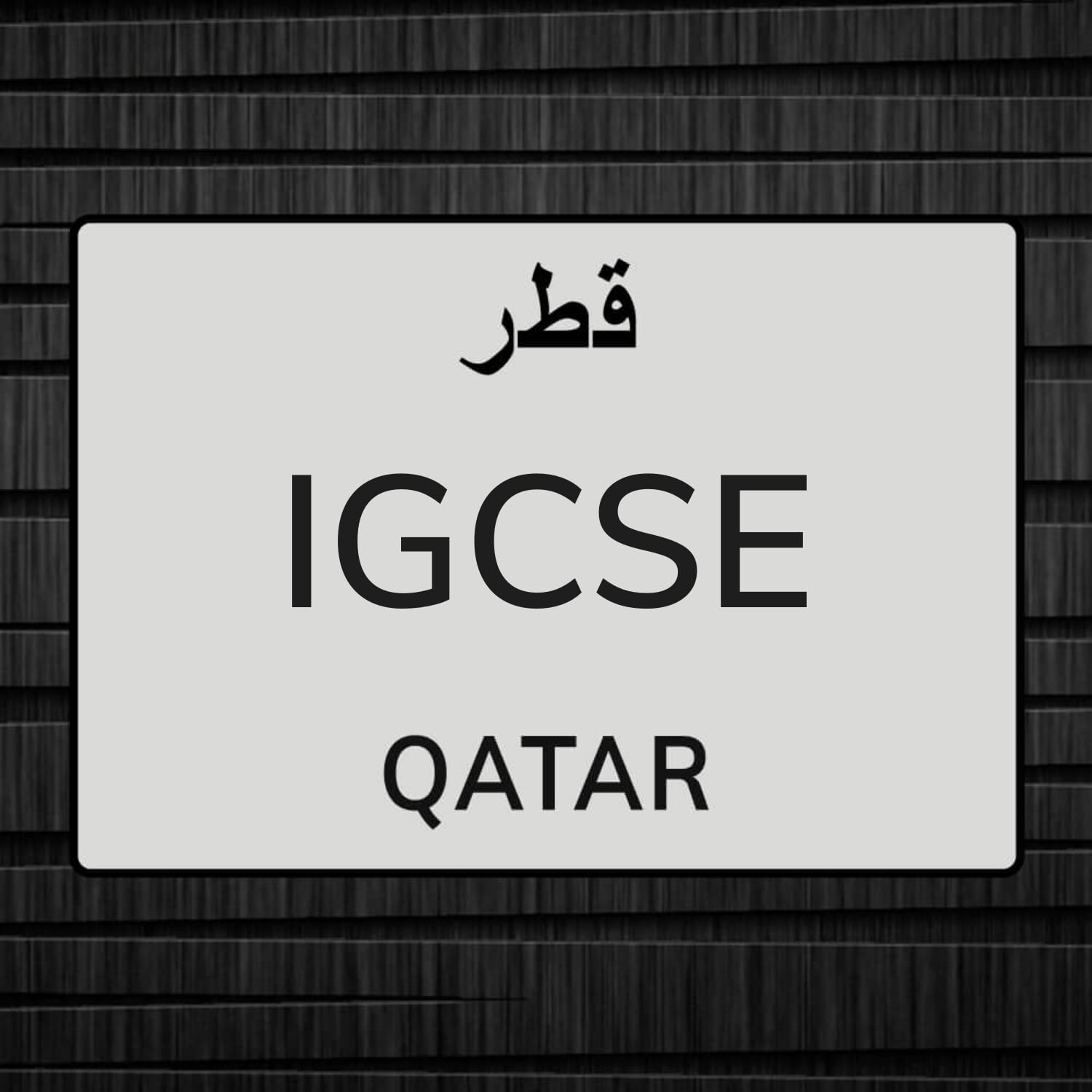 IGCSE Science(Chemistry, Biology)