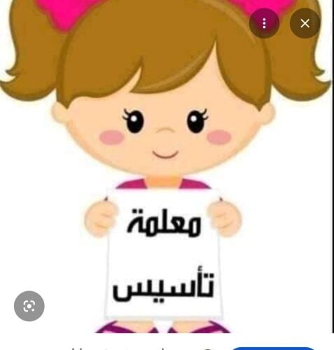 تأسيس بالقاعدة النورانية 