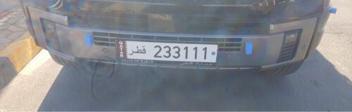 لأعلى سعر
