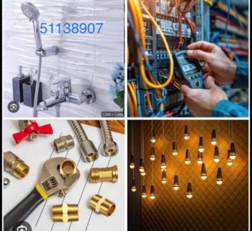 سباك كهربائي 24 ساعة جميع الخدمات