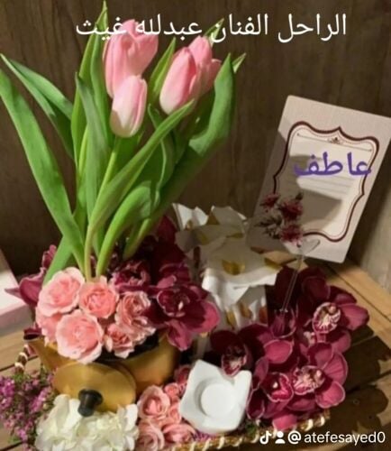 منسق زهور ذوخبره كبيره مصري