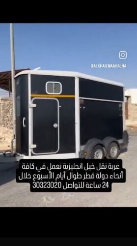 عربه للأجار