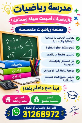 آبلة مريم