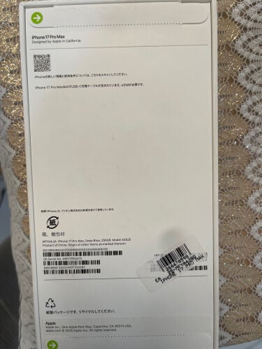  17برو ماكس جديد 256