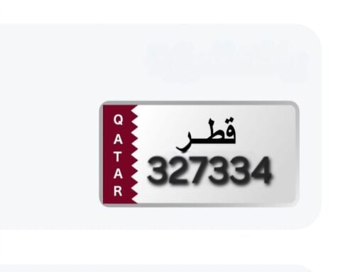آر  كيو بيع و شراء ارقام السيارات