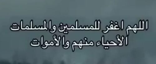 توصيل